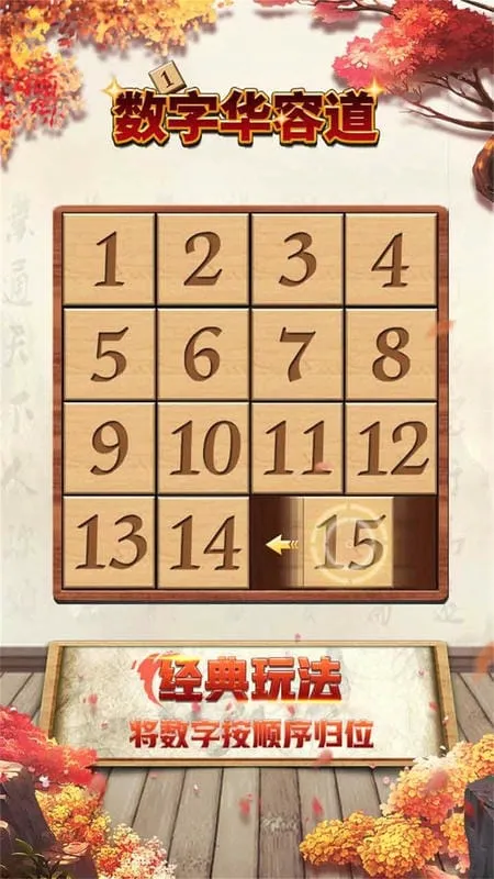 ���ֻ��ݵ�(���ǽ�����Ϸ)
