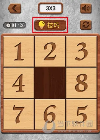���ֻ��ݵ�(���ǽ�����Ϸ)