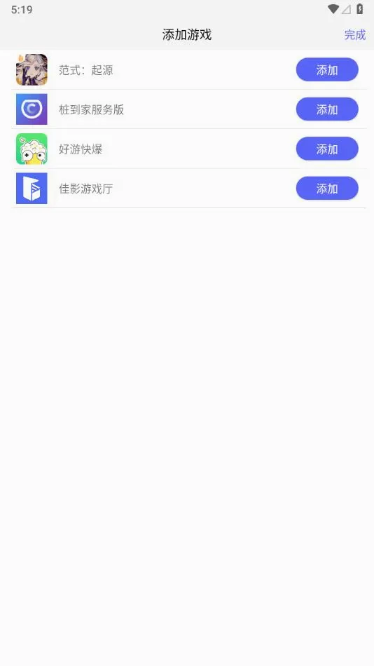 ½С����Ϸ��(��Ӱ��Ϸ������)v1.8.12 �ٷ������ͼ