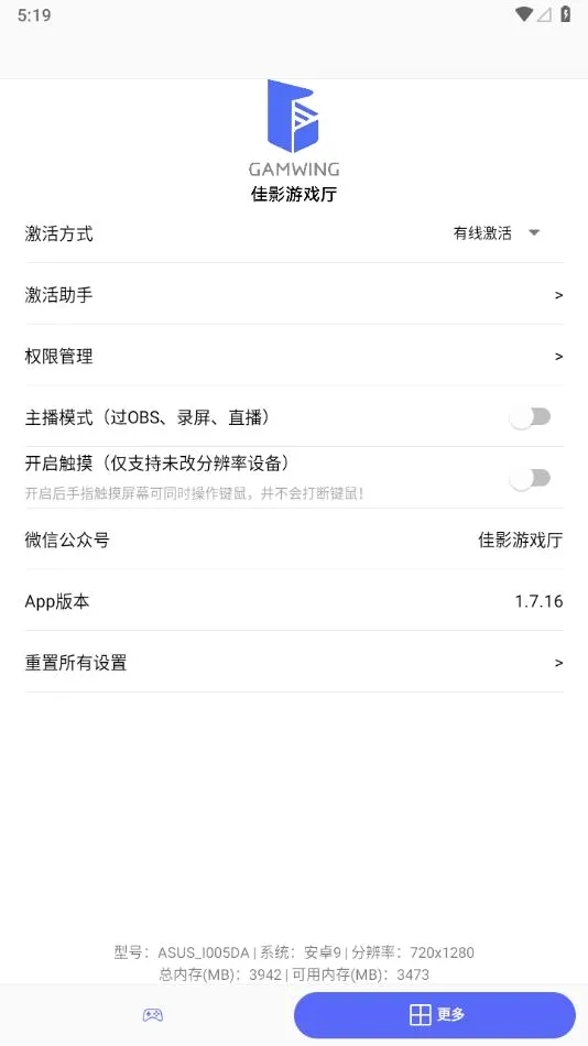 ½С����Ϸ��(��Ӱ��Ϸ������)v1.8.12 �ٷ������ͼ