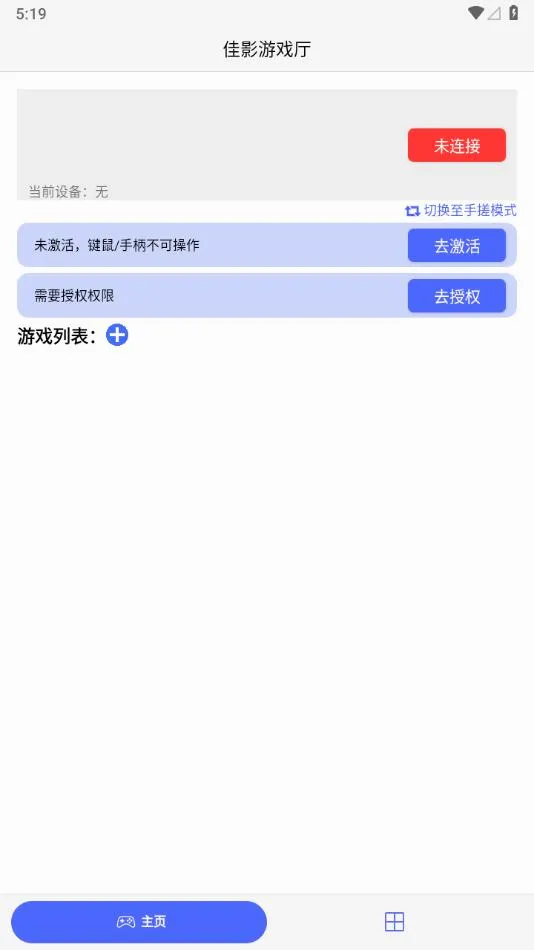 ½С����Ϸ��(��Ӱ��Ϸ������)v1.8.12 �ٷ������ͼ