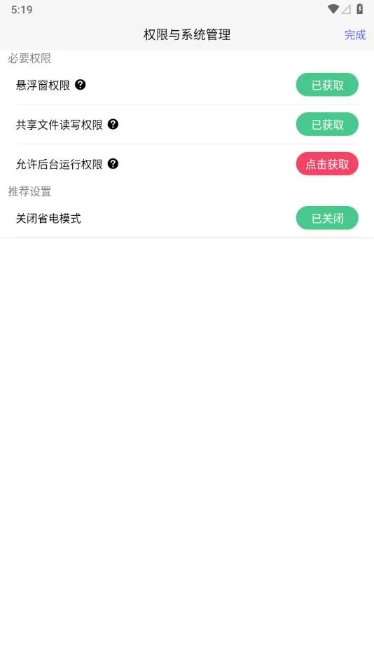 ½С����Ϸ��(��Ӱ��Ϸ������)v1.8.12 �ٷ������ͼ