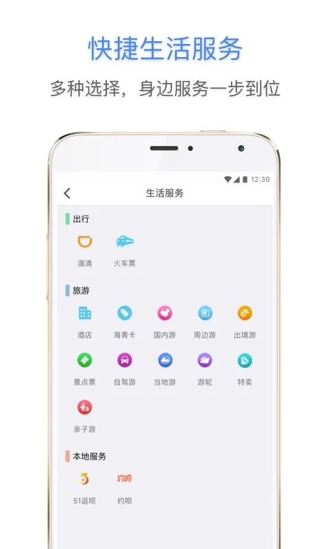 E����(��ά��ͼ����)v2.5.3 ��׿���ͼ