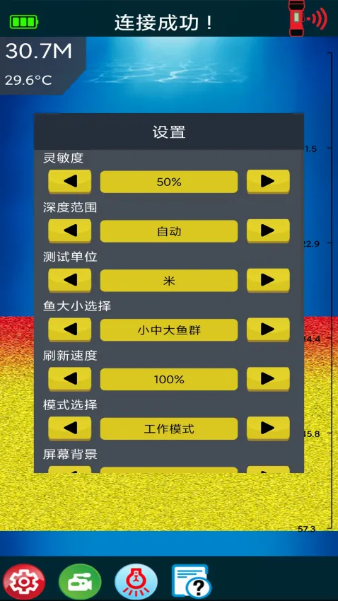 iceFish(����̽����app)v1.0.11 �ٷ������ͼ