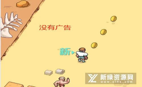ʹ������2(�����ܿ�С��Ϸ)