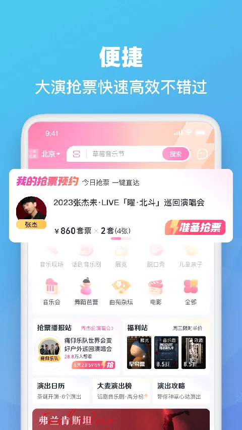 ����Ʊ��׿���ֻ���v9.0.16 ��Ѱ��ͼ