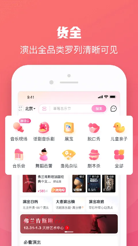 ����Ʊ��׿���ֻ���v9.0.16 ��Ѱ��ͼ