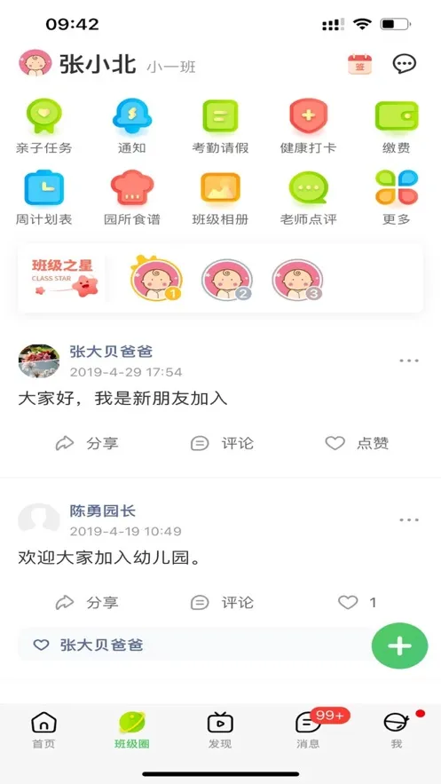�ǻ���(�ҳ���������ƽ̨)vP_Final_8.1.3 �ֻ����ͼ