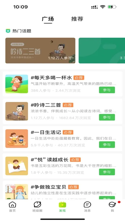 �ǻ���(�ҳ���������ƽ̨)vP_Final_8.1.3 �ֻ����ͼ