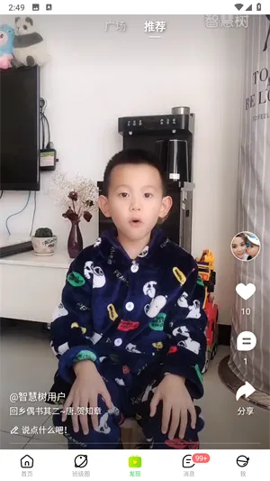 �ǻ���(�ҳ���������ƽ̨)