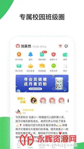 �ǻ���(�ҳ���������ƽ̨)