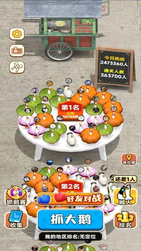 ץ���2026���°汾v1.10 ��׿���ͼ