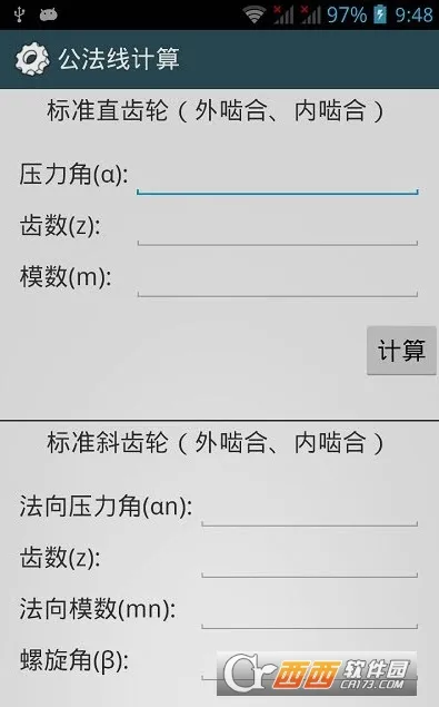 ��е����ֲᰲ׿���ֻ���v3.8.3 �ֻ����ͼ