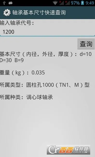 ��е����ֲᰲ׿���ֻ���v3.8.3 �ֻ����ͼ