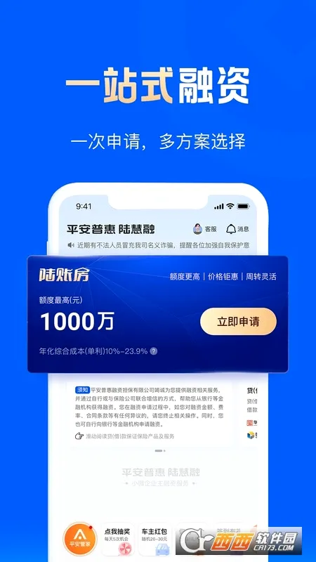 ƽ���ջ�½����2026���°汾v9.06.0 �ֻ����ͼ