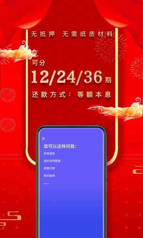ƽ���ջ�½����2026���°汾v9.06.0 �ֻ����ͼ