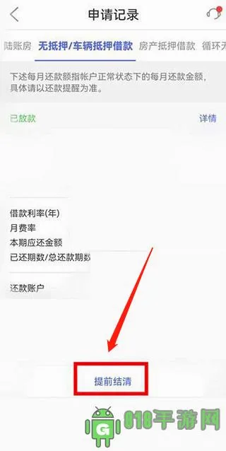 ƽ���ջ�½����2026���°汾
