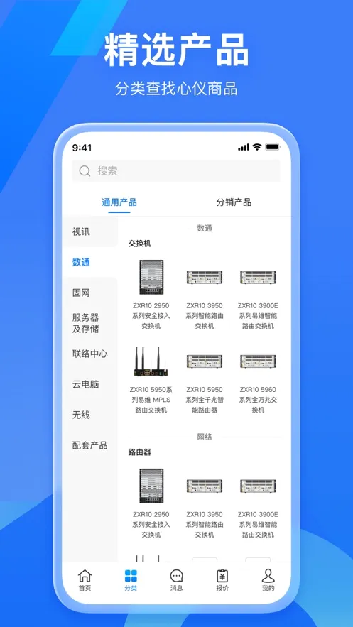 ������(�������Ӧ��)v3.3.1 ��׿���ͼ