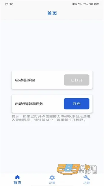 �㽶�Զ������(�ֻ��Զ������)