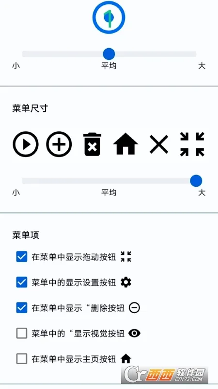 �㽶�Զ������(�ֻ��Զ������)v3.6.1 �ֻ����ͼ