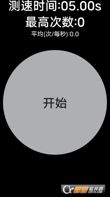 �㽶�Զ������(�ֻ��Զ������)v3.6.1 �ֻ����ͼ