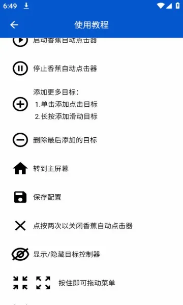 �㽶�Զ������(�ֻ��Զ������)