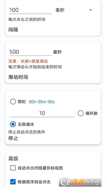 �㽶�Զ������(�ֻ��Զ������)v3.6.1 �ֻ����ͼ