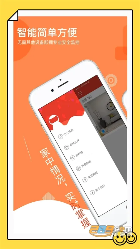 �����(��Ƶ�������)v5.3.19.25 �ٷ������ͼ