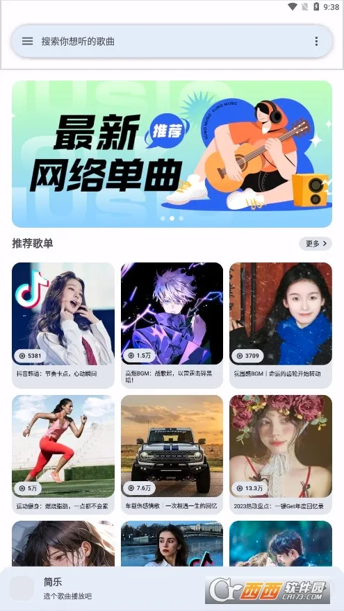 ����(����������Ϸ)v2.2.0 �ٷ������ͼ