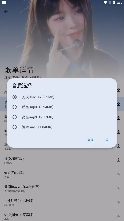����(����������Ϸ)v2.2.0 �ٷ������ͼ