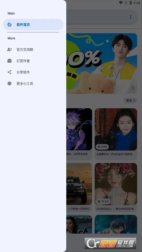 ����(����������Ϸ)v2.2.0 �ٷ������ͼ