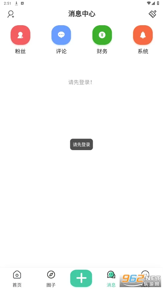 �Ұ���2026���°汾v2.2.1 ��Ѱ��ͼ