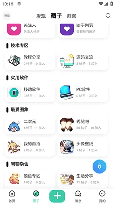 �Ұ���2026���°汾