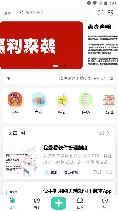 �Ұ���2026���°汾