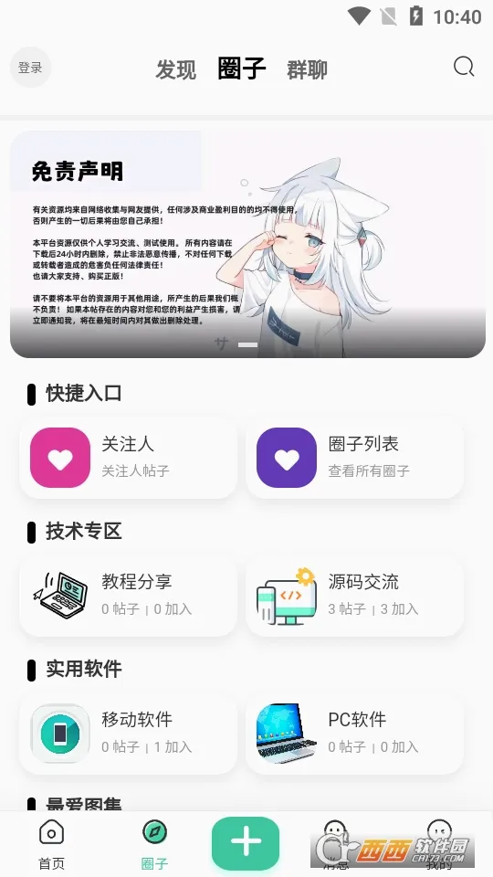 �Ұ���2026���°汾
