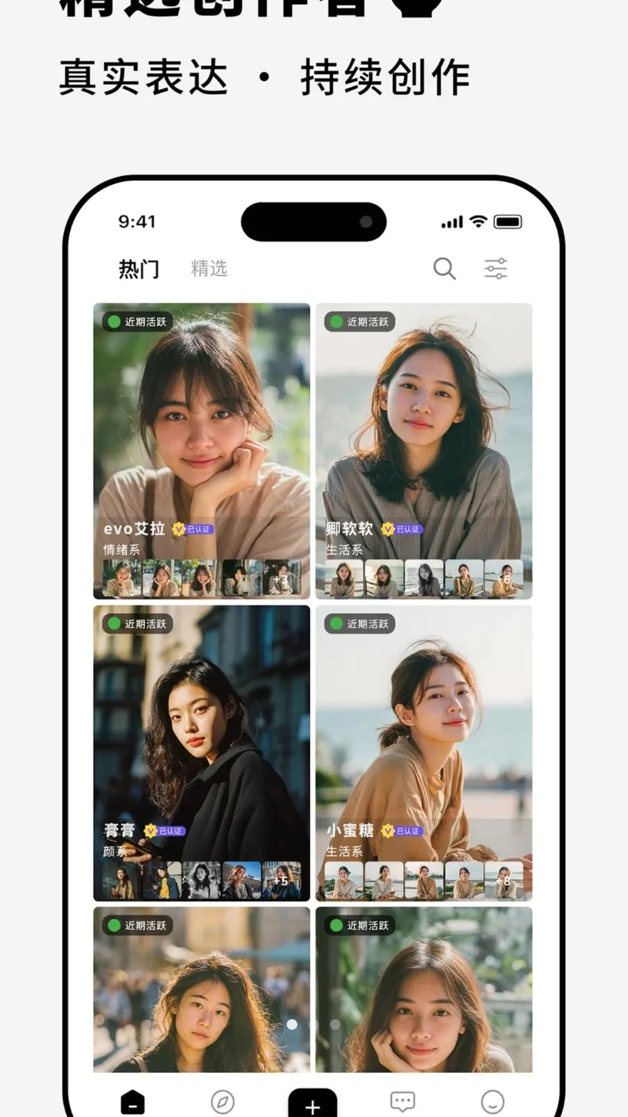 �亯��׿���ֻ���v1.4.0 �ٷ������ͼ