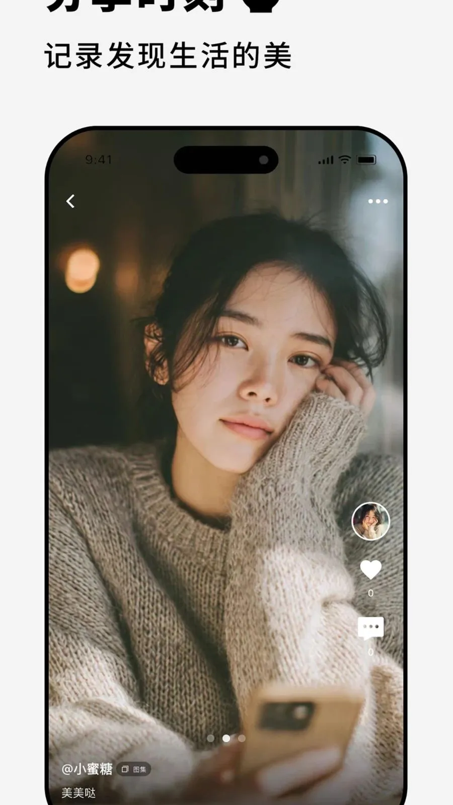�亯��׿���ֻ���v1.4.0 �ٷ������ͼ