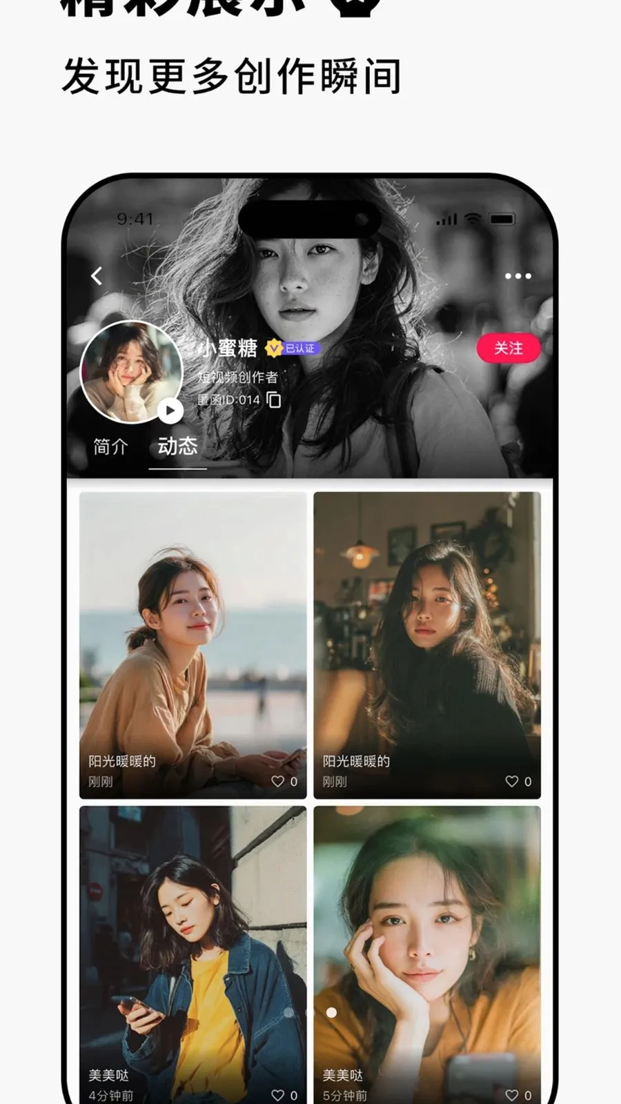 �亯��׿���ֻ���v1.4.0 �ٷ������ͼ