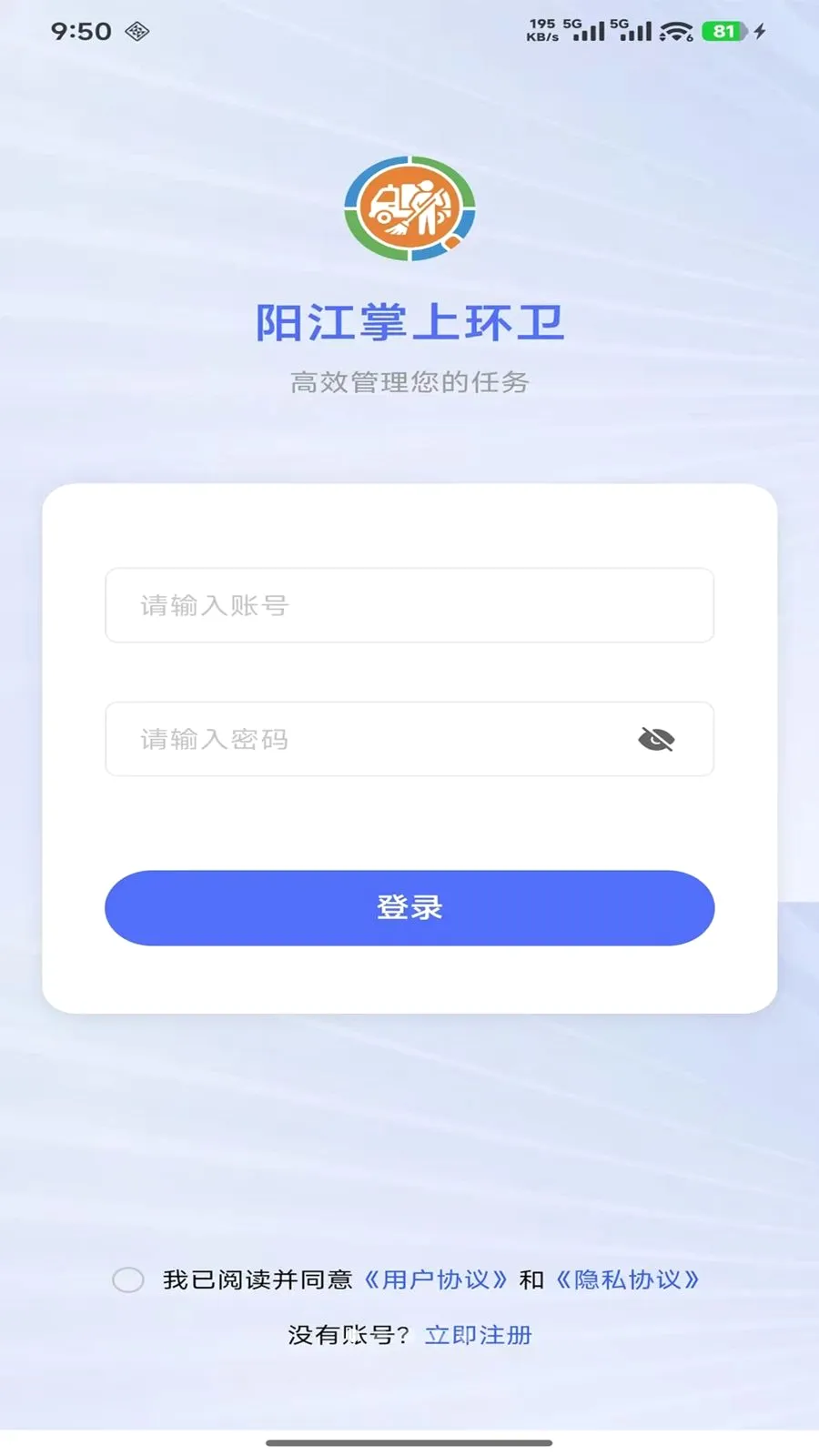 ������������Ѳ������2026���°汾v1.1.0 ��׿���ͼ