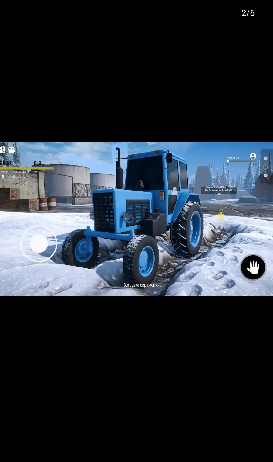 ѩ����ŢԽҰ����2026���°汾v0.3.6 �ֻ����ͼ