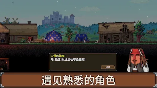 ����ģ���������˵�(�����̾�Ӫ��Ϸ)v1.1.2.2 �ٷ������ͼ