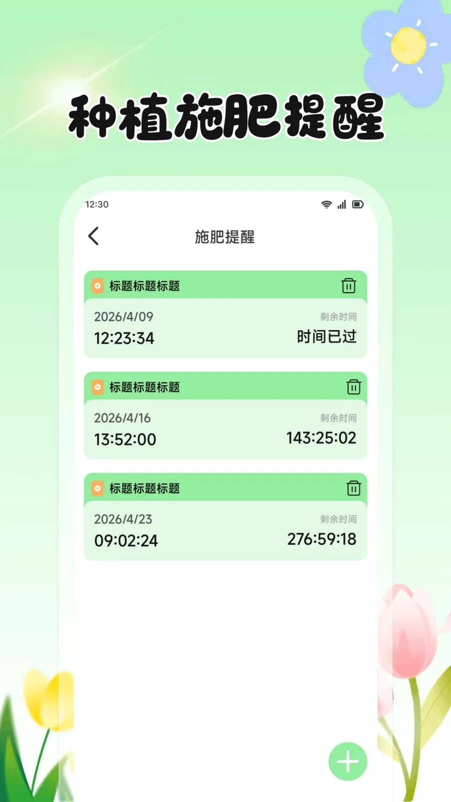 ���Ļ�����׿���ֻ���v1.2 �ֻ����ͼ