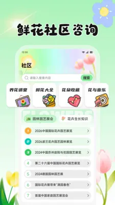 ���Ļ�����׿���ֻ���v1.2 �ֻ����ͼ
