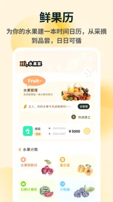 �ն�ల׿���ֻ���v1.0.4 ��׿���ͼ