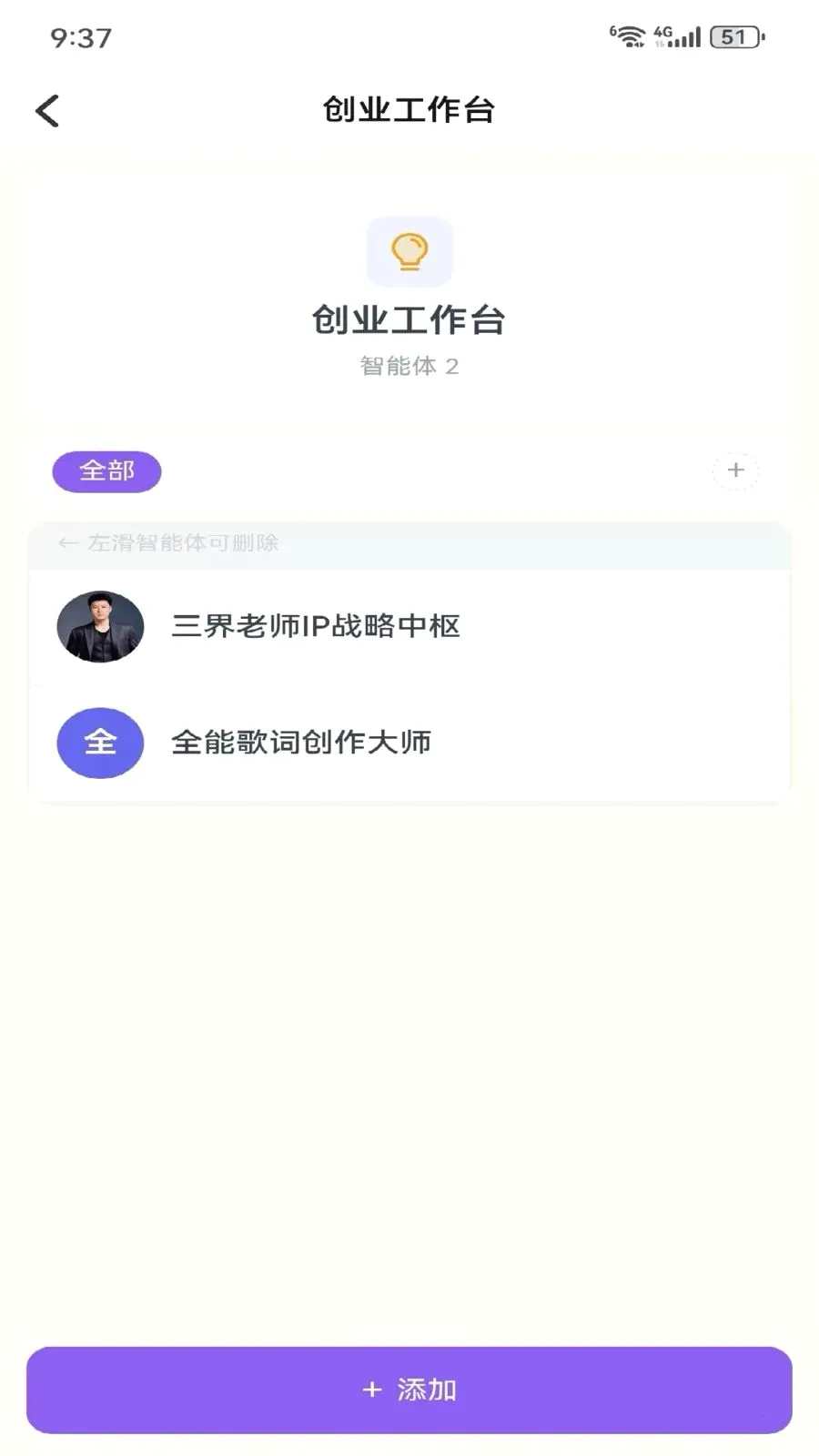 Metoome(��������APP)v1.0 ��Ѱ��ͼ