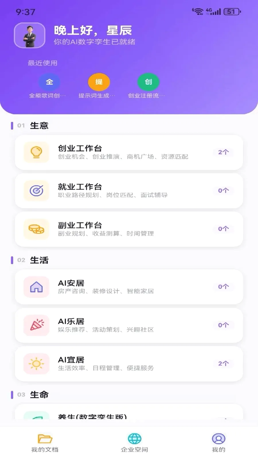 Metoome(��������APP)v1.0 ��Ѱ��ͼ