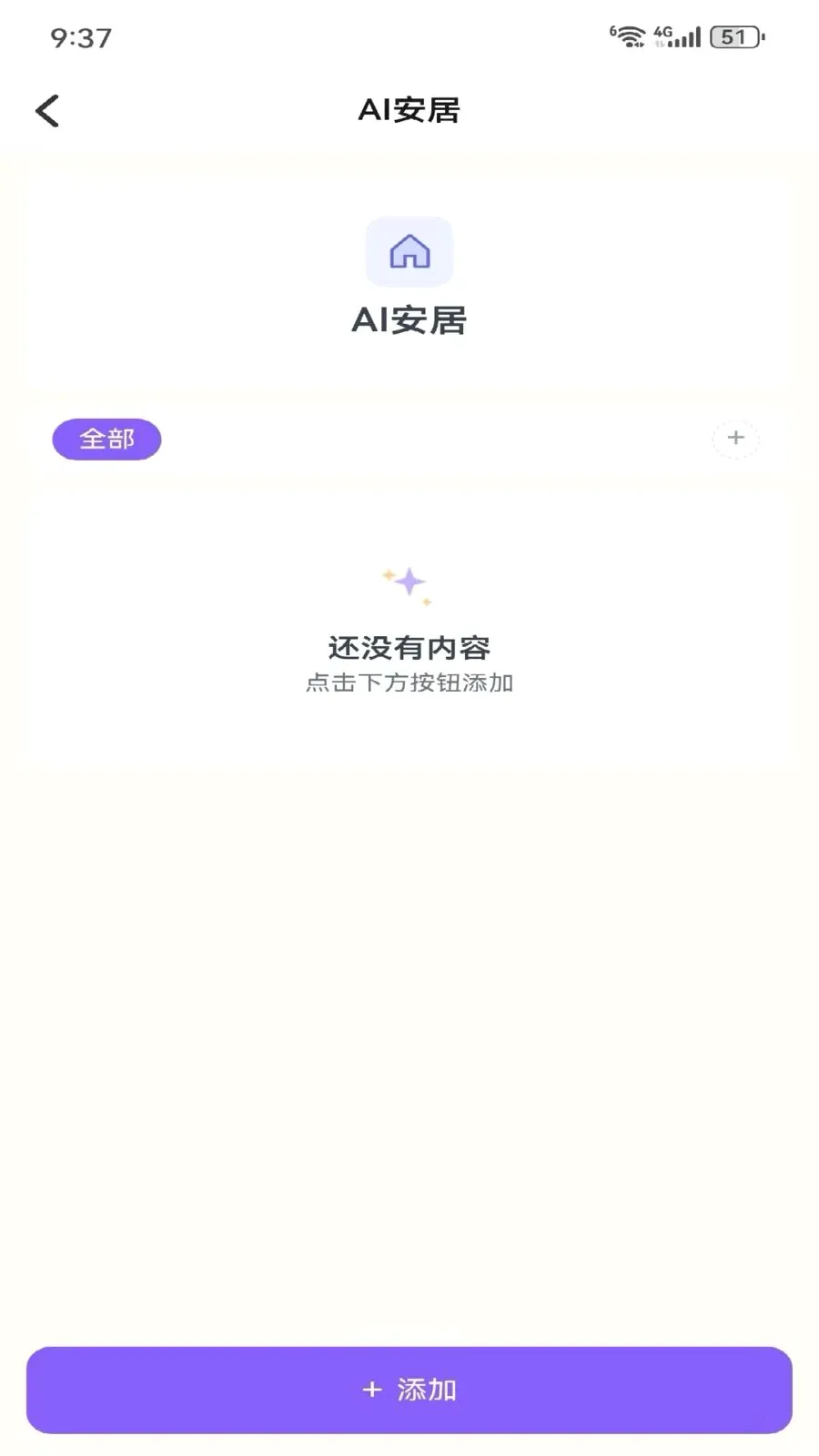 Metoome(��������APP)v1.0 ��Ѱ��ͼ