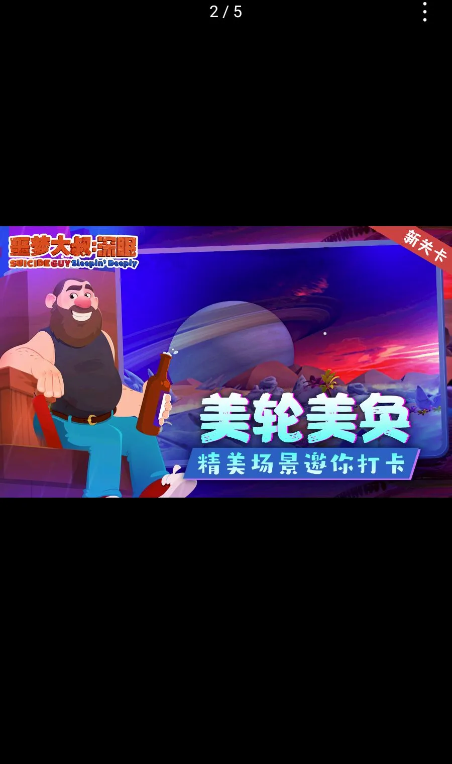 ج�δ���:���߰�׿���ֻ���v1.1.2 �ֻ����ͼ