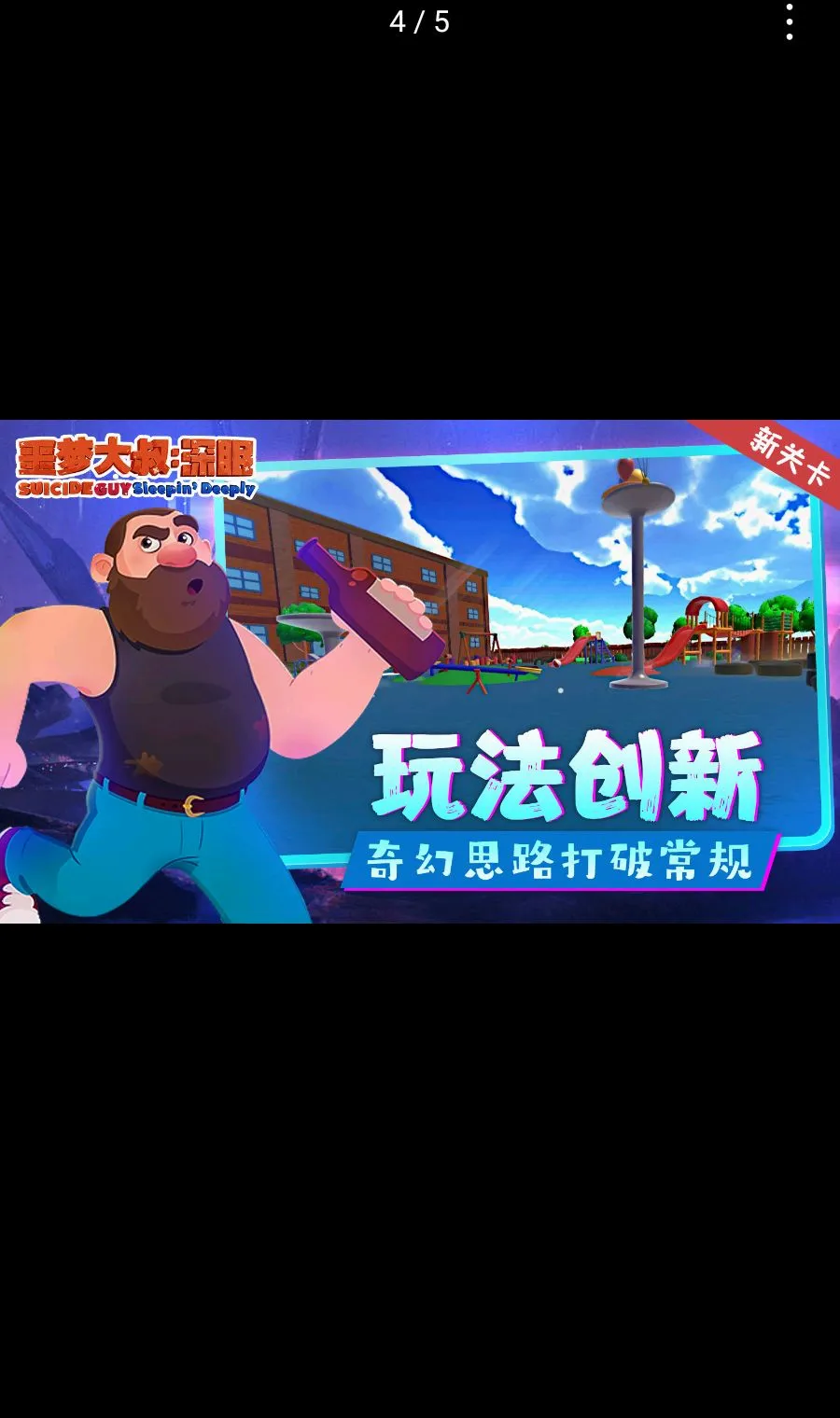 ج�δ���:���߰�׿���ֻ���v1.1.2 �ֻ����ͼ