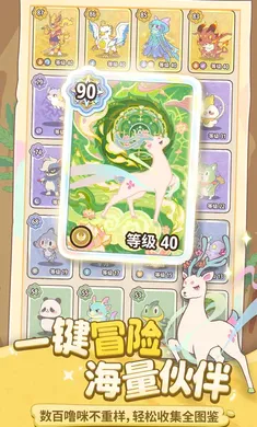 ��ҫ�ɣ�����(׽�辭Ӫ��Ϸ)v1.1.3 �ٷ������ͼ